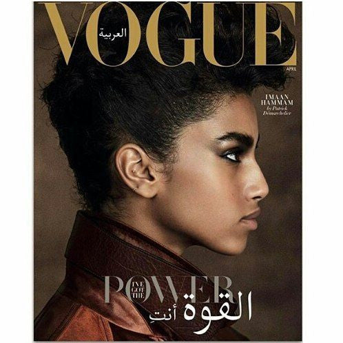 VOGUE ARABIA- THE POWER ISSUE